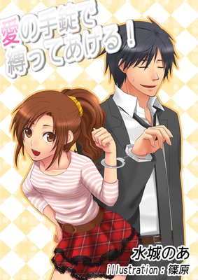 ���μ�������äƤ����롪