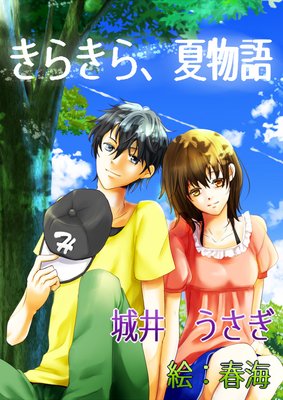 ���餭�顢��ʪ��