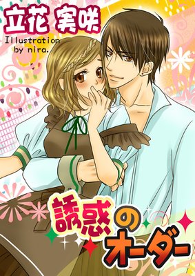 Ͷ�ǤΥ���������ɽ��