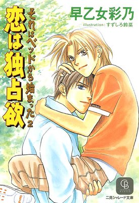 ����ϥ٥åɤ���Ϥޤä�