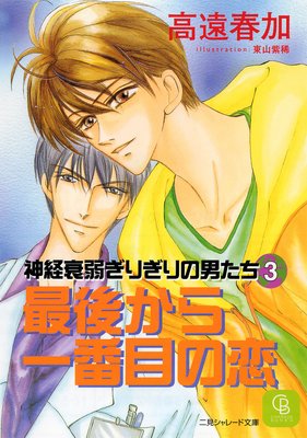 ���п�央�꤮����ˤ���