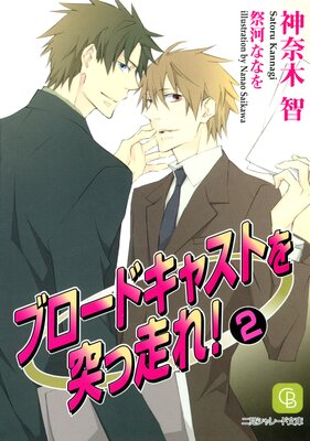 �֥����ɥ��㥹�Ȥ��ͤ����졪