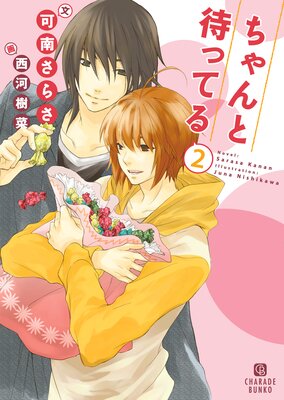 �������ԤäƤ�