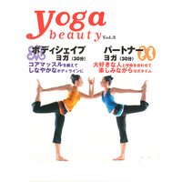 yoga beautyシリーズ vol.3