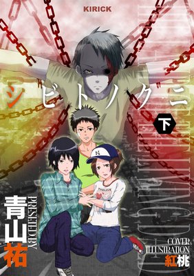 ���ӥȥΥ���