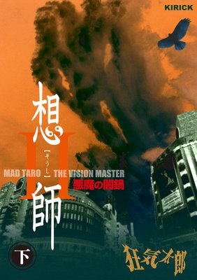 �ۻ�II ������ΰ���� ��