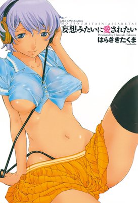 ���ۤߤ����˰����줿��