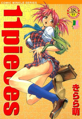 11pieces��ɽ��