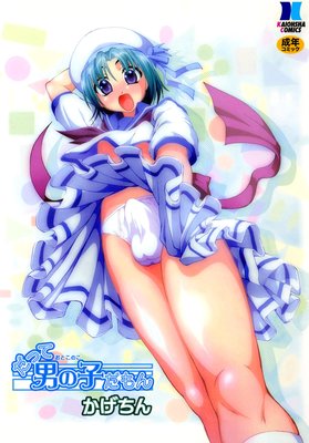 ���ä��ˤλҤ�����ɽ��