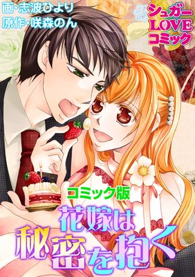 �ֲǤ���̩�������ڥ��ߥå��ǡ�