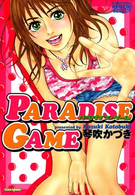 PARADISE GAME