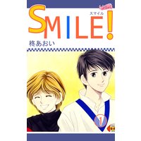 アキと花織は すぎさき瑛梨 電子コミックをお得にレンタル Renta