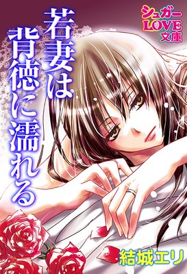 ��ʤ�������Ǩ���