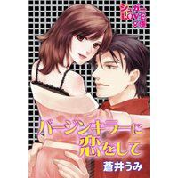 王立魔法図書館の 錠前 に転職することになりまして 当麻咲来 他 電子コミックをお得にレンタル Renta