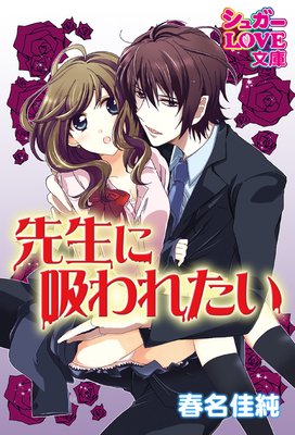 �����˵ۤ�줿��