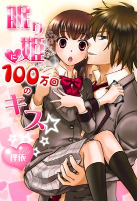 ̲��ɱ��100����Υ���