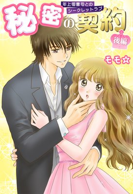 ��̩�η��� ��ǯ�����ʤȤΥ�������åȥ�֡�