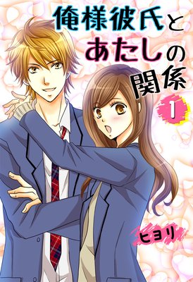 �������Ȥ������δط���ɽ��