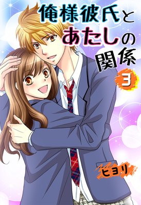 �������Ȥ������δط���ɽ��