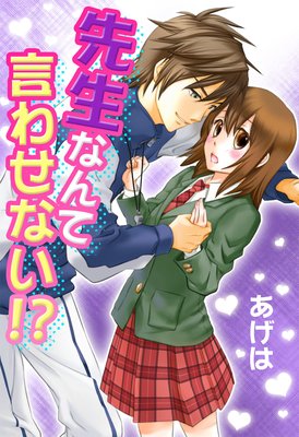 �����ʤ�Ƹ��碌�ʤ�����