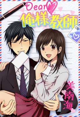 Dear���Ͷ���