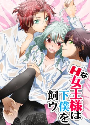 H�ʽ����ͤϲ��ͤ������ɽ��