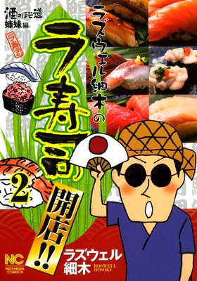 �饺��������ڤΥ���ʳ�Ź����2