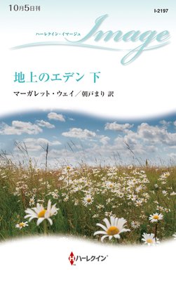 �Ͼ�Υ��ǥ�