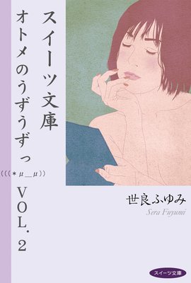 ��������ʸ�� ���ȥ�Τ��������áʡʡʡ��̡��̡ˡ� VOL��2