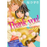 プティまり文庫 Thank you!