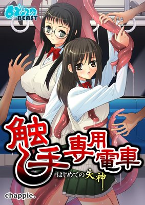 ���������ż֡��Ϥ���Ƥμ�����