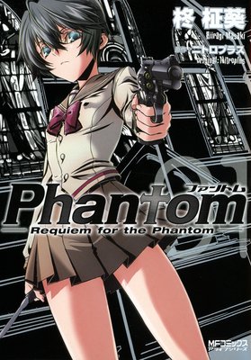 Phantom Requiem for the Phantom 01