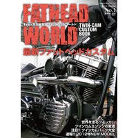 FATHEAD WORLD No.1