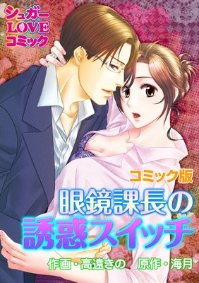 �����Ĺ��Ͷ�ǥ����å��ڥ��ߥå��ǡ�