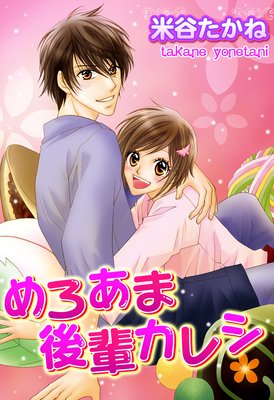 ������޸��ڥ��쥷