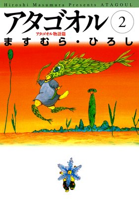 ���������� 02 �ݥ���������ʪ���ӡ�