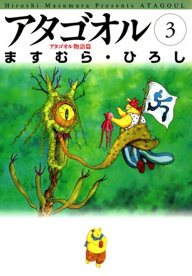 ���������� 03 �ݥ���������ʪ���ӡ�