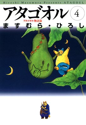 ���������� 04 �ݥ���������ʪ���ӡ�