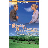 きらめくツリーの下で