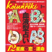 本気 外伝 クジラ 立原あゆみ 電子コミックをお得にレンタル Renta