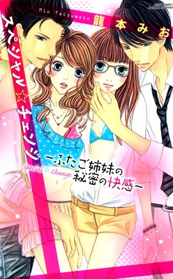 ���ڥ����������󥸡��դ����������̩�β�����