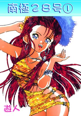 ���28���ɽ��