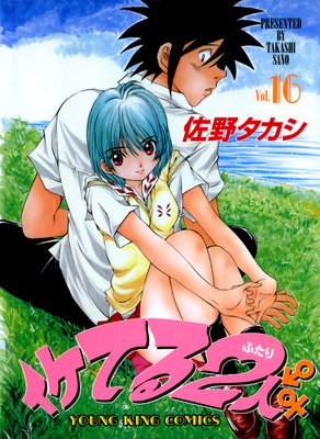 �����Ƥ�2�� 16