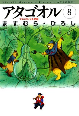 ���������� 08 �ݥ���������̼�Ȣ�ӡ�