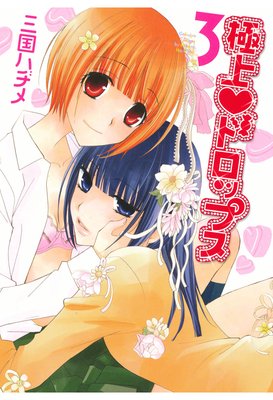 �˾�ɥ��åץ�