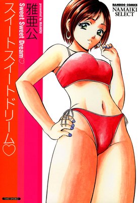 �������ȥ������ȥɥ꡼��