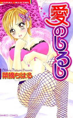 ���Τ��뤷