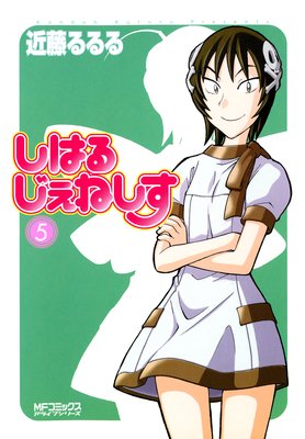 ���Ϥ뤸���ͤ��� 5