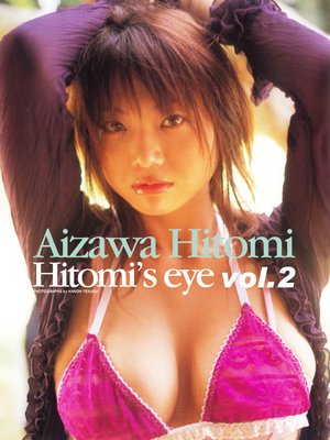 ߷̿ Hitomis eye vol2