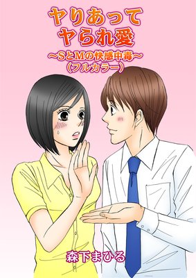 ��ꤢ�äƥ��찦��S��M�β������ǡ��ʥե륫�顼��